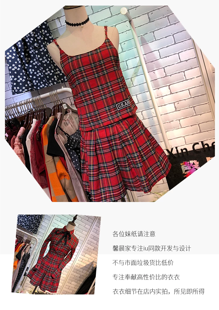 Unzzy HOT SALE Ulzzang Plaid Three-piece KF90105 5 Unzzy HOT SALE Ulzzang Plaid Three-piece KF90105