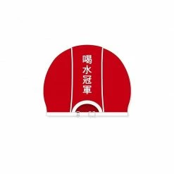 Unzzy Unisex Swimming Cap KF82666